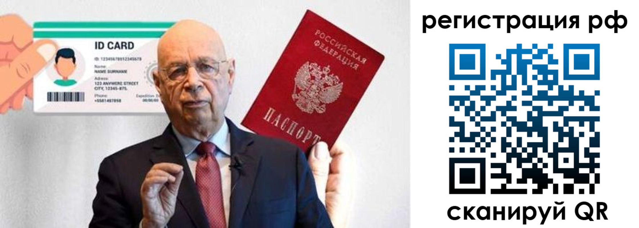 прописка от собственника в Михайлове