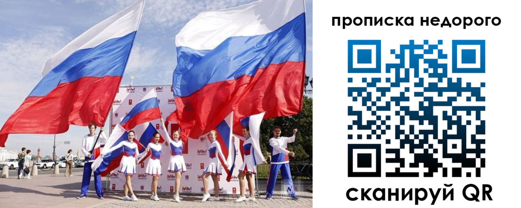 прописка в квартире в Михайлове