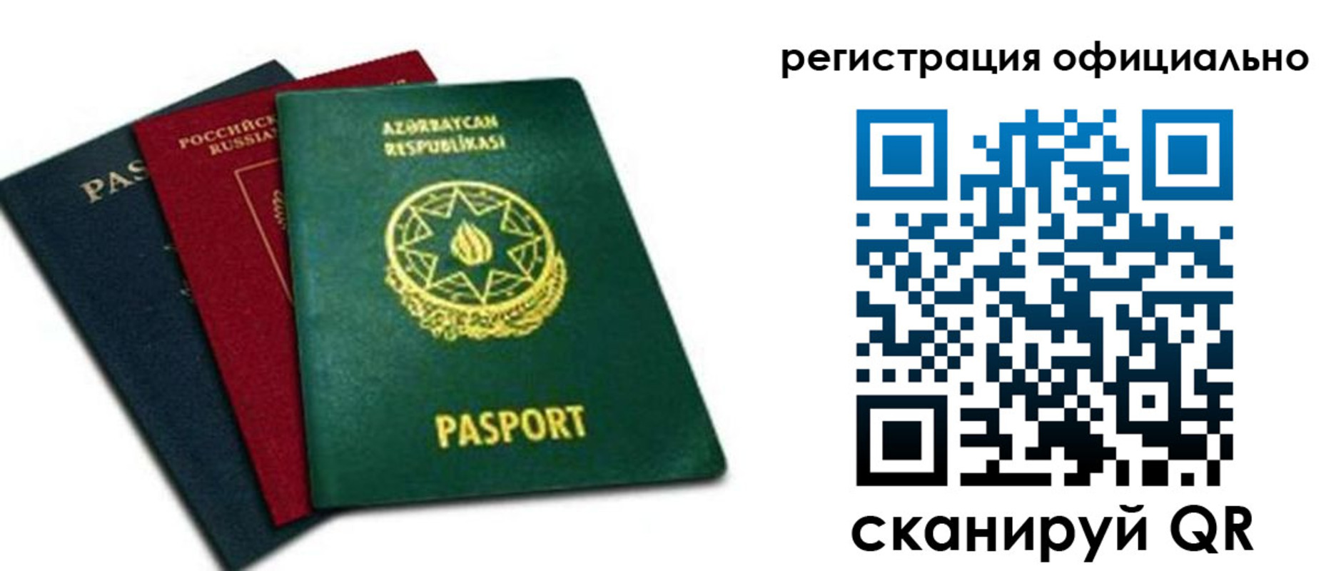 временная регистрация госуслуги в Михайлове