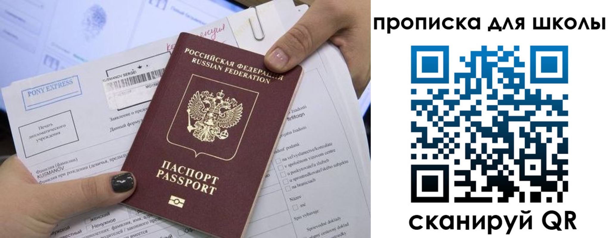 прописка в квартире в Михайлове