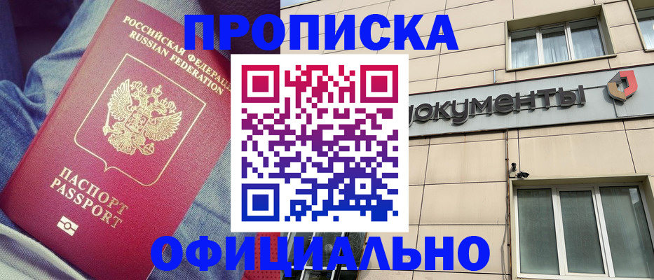 временная регистрация госуслуги в Михайлове