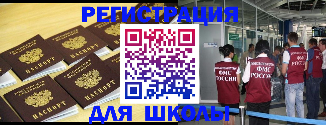 временная регистрация в квартире в Михайлове