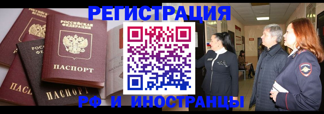 регистрация для дет. сада в Михайлове
